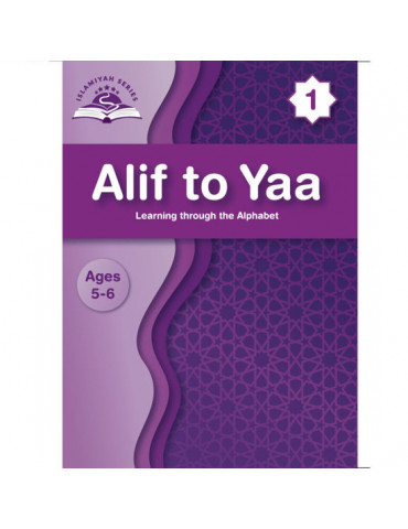 My First Book Alif to Yaa (Islamiyah Series)