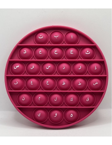 Arabic Alphabet Poppit (Pink)