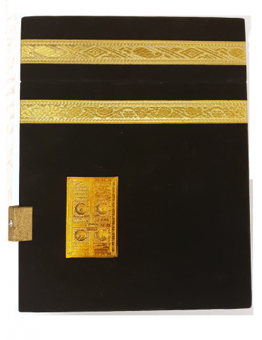 9 Line Para Set Quran in Kaba Box (Large)