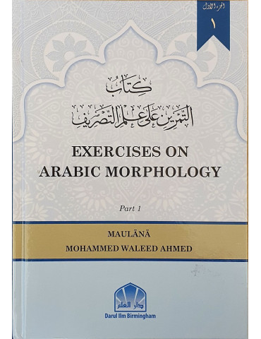 Exercises on Arabic Morphology (Part 1)