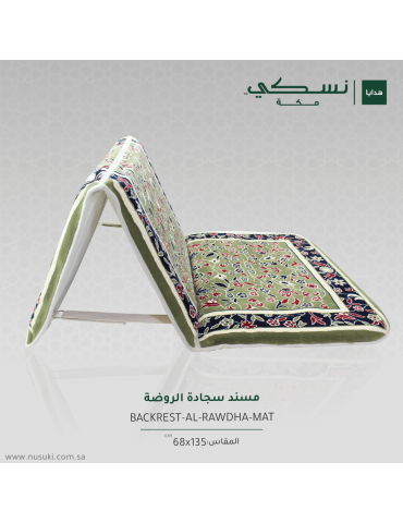 Backrest Al Rawdha
