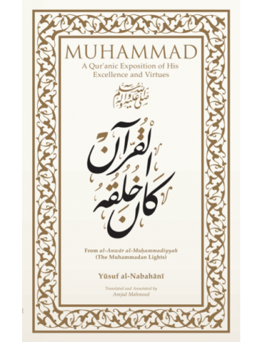 Muhammad: A Quranic Exposition of His Excellence and Virtues