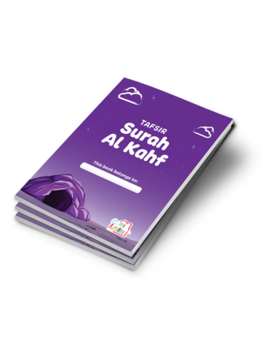 Surah Al-Kahf Workbook