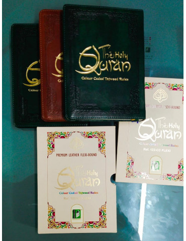 Leather Bound CC 13 Line Quran
