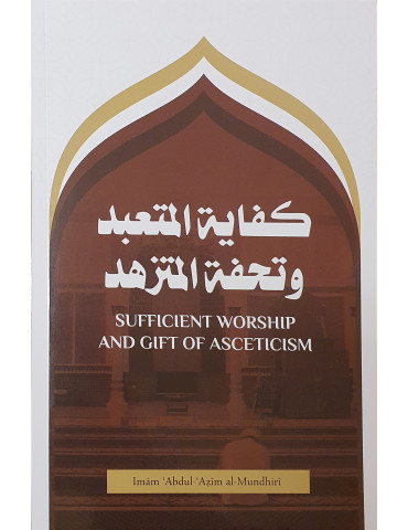 Sufficient Worship