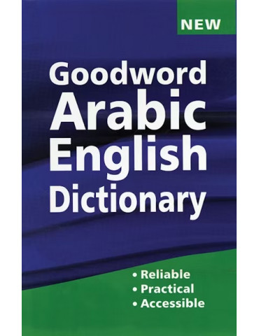 Goodword English-Arabic Dictionary