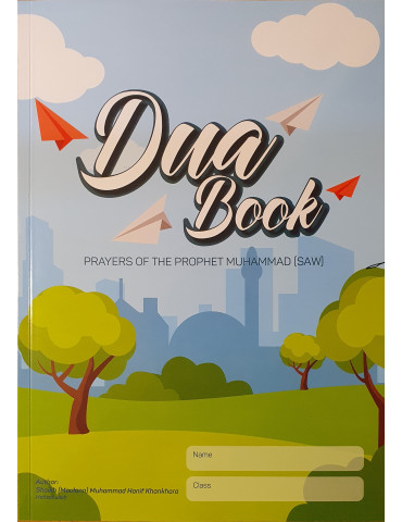 Dua Book