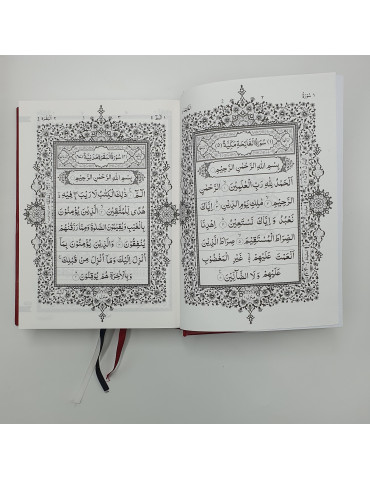 Quran Majeed No.3-SA