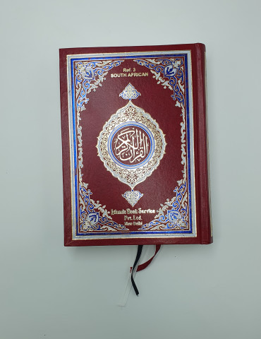 Quran Majeed No.3-SA