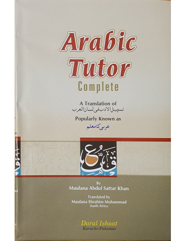 Arabic Tutor Complete