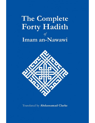The Complete Forty Hadith HB