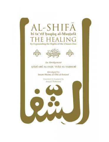 Al-Shifa bi taʿrif ḥuquq al-Mustafa: The Healing by  Expounding the Rights of the Chosen One