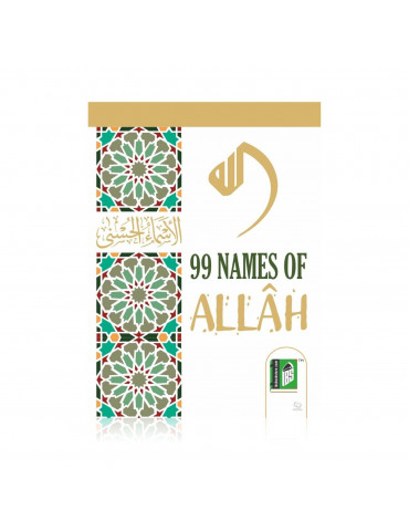 99 Names Of Allah (Gold trim) HB