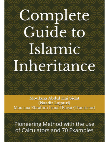 Complete Guide to Islamic Inheritance