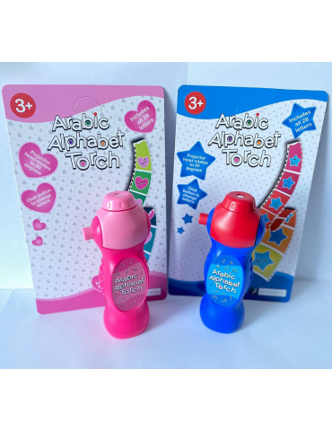 Arabic Alphabet Torch