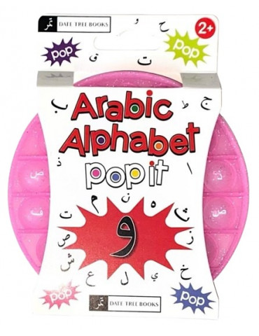Arabic Alphabet Pop it (Glitter Pink)