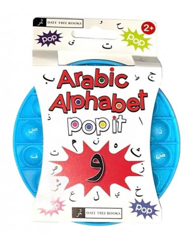 Arabic Alphabet Pop it (Glitter Blue)
