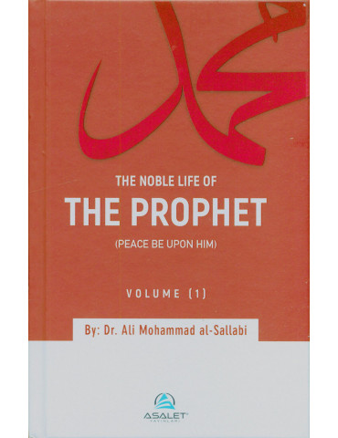 The Noble Life of the Prophet (3 Volumes)