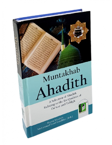 Muntakhab Ahadith