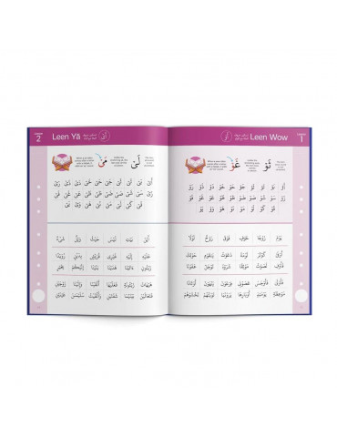 Read Qaidah (Madinah Script)