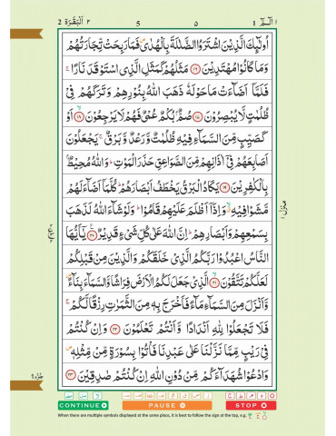Holy Quran No.126 WAQF Rules