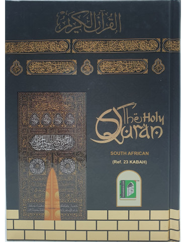 Holy Quran No. 23 Kabah Cover