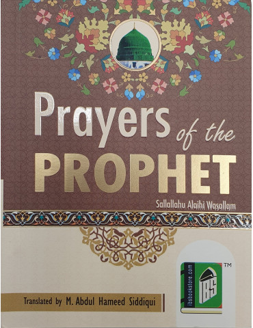 Prayers Of The Prophet