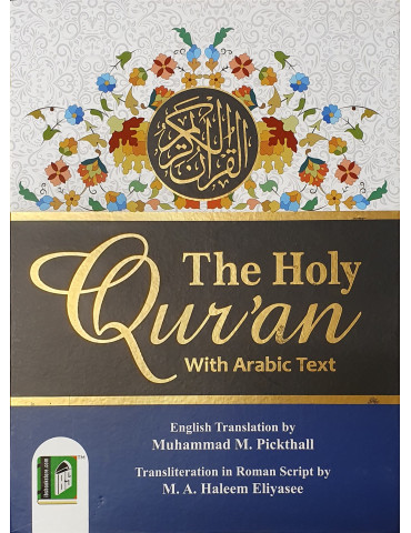The Holy Quran With Transliteration (M. Pickthall)