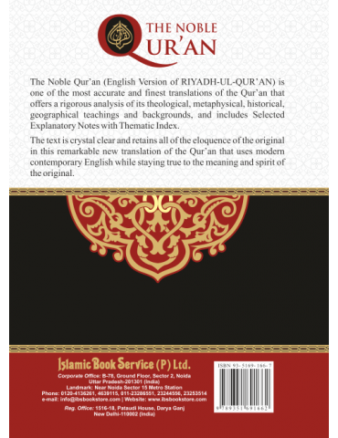The Noble Quran (Riyadhul...