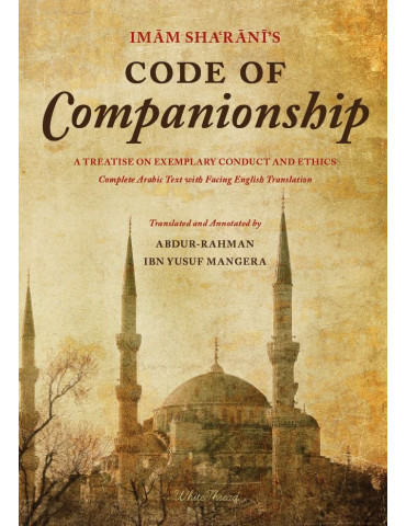 Imam Sha‘rani’s Code of Companionship