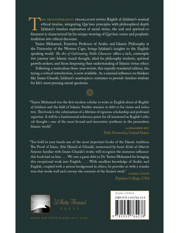 The Art of Cultivating...