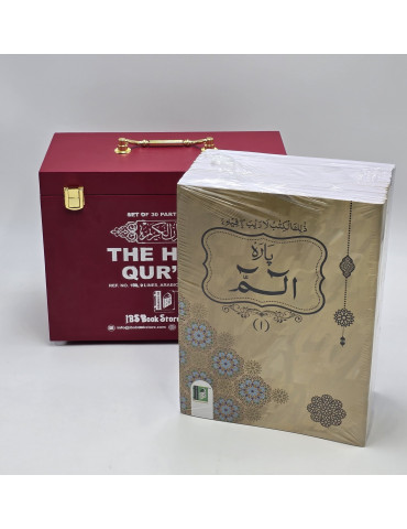 Para Set Quran in PU...