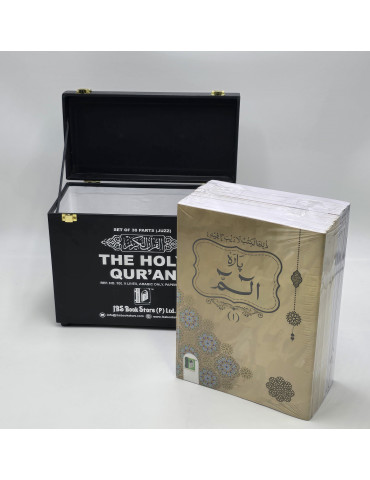 Para Set Quran in PU...