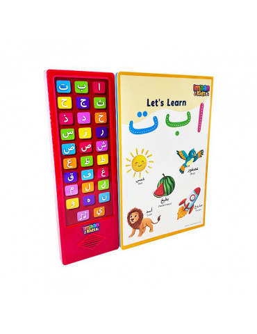 Let's Learn 'Alif Baa Taa' - Arabic Alphabet