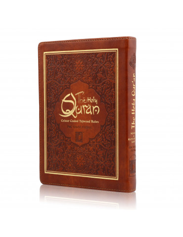 Holy Quran (Ref No.123 CC Flexi-L)