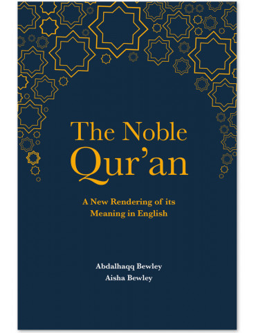 The Noble Qur'an (Ta-Ha)