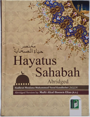 Hayatus Sahabah Abridged  [English Translation]